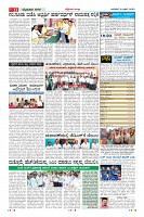 Page-11