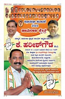 Page-12