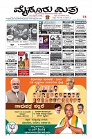 Page-1