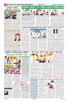Page-8