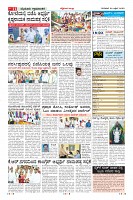 Page-11