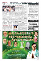 Page-12