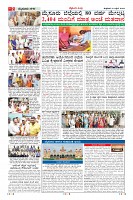 Page-2