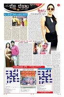 Page-5