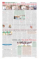 Page-6