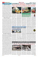 Page-9