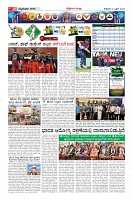 Page-10