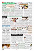 Page-6