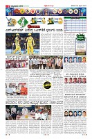 Page-7