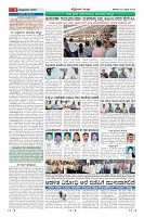 Page-9