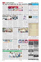 Page-11