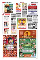 Page-3