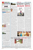 Page-4