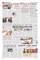 Page-5
