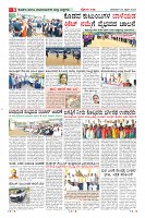 Page-8