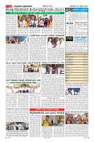 Page-11