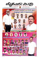 Page-1