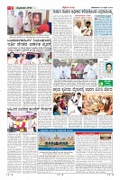 Page-2