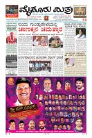 Page-3