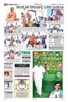 Page-5