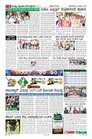 Page-6
