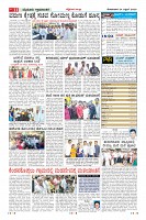 Page-11