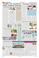 Page-2
