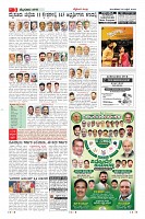Page-3