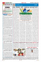 Page-4