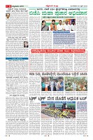 Page-9