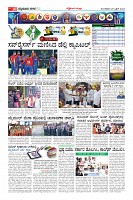 Page-10