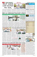 Page-11