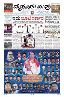Page-1