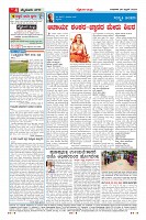 Page-4