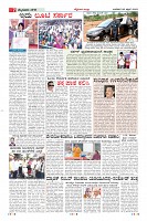 Page-7