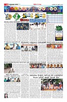 Page-10