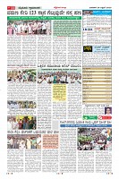 Page-11