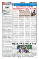 Page-4