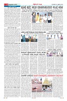 Page-9