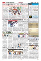 Page-11
