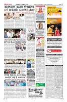 Page-12
