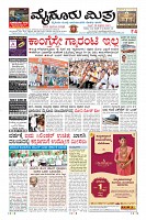 Page-1