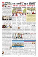 Page-2