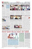 Page-5