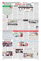 Page-8