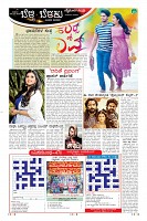 Page-10