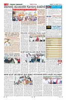 Page-11