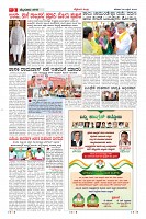 Page-3