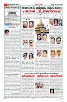 Page-4