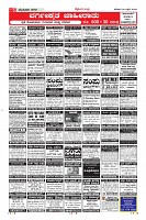 Page-5